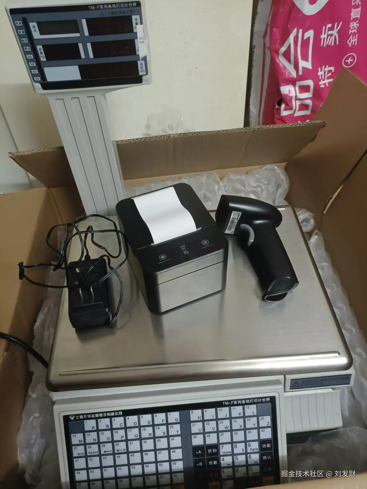 刘发财于2024-11-11 09:58发布的图片