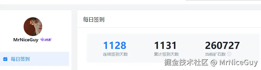 MrNiceGuy于2025-08-25 08:58发布的图片