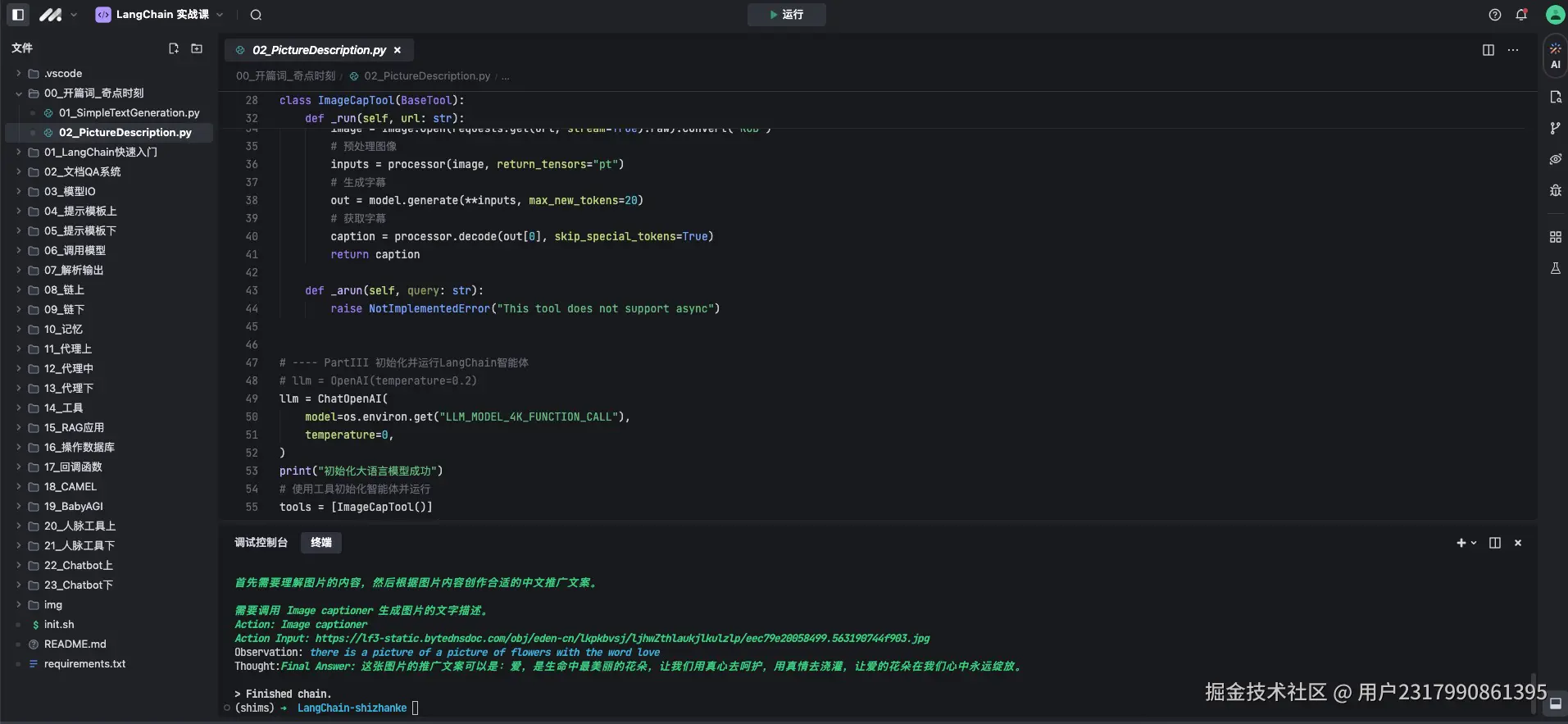 用户2317990861395于2024-10-29 09:55发布的图片