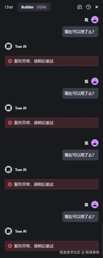 拓维睿视于2025-04-07 18:15发布的图片