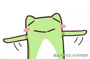 保持蛙笑于2024-09-25 03:27发布的图片