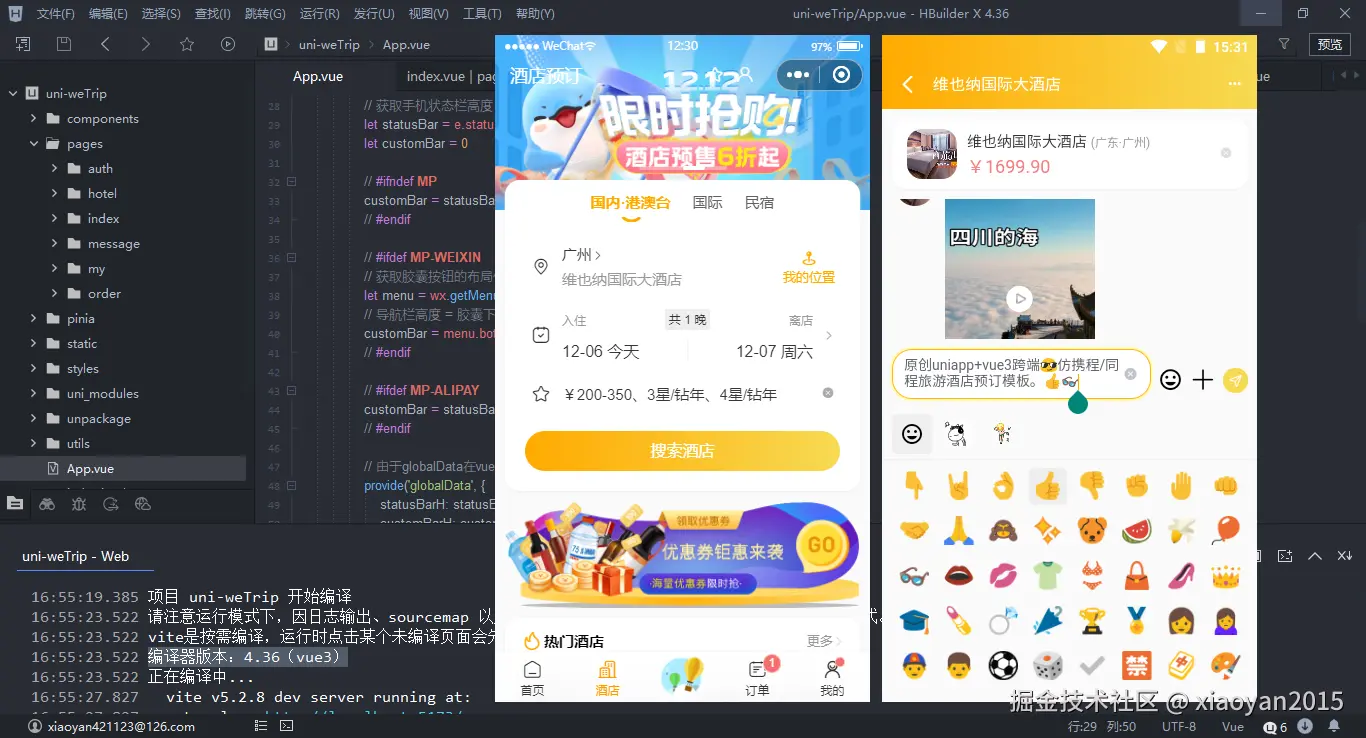 xiaoyan2015于2024-12-07 08:49发布的图片