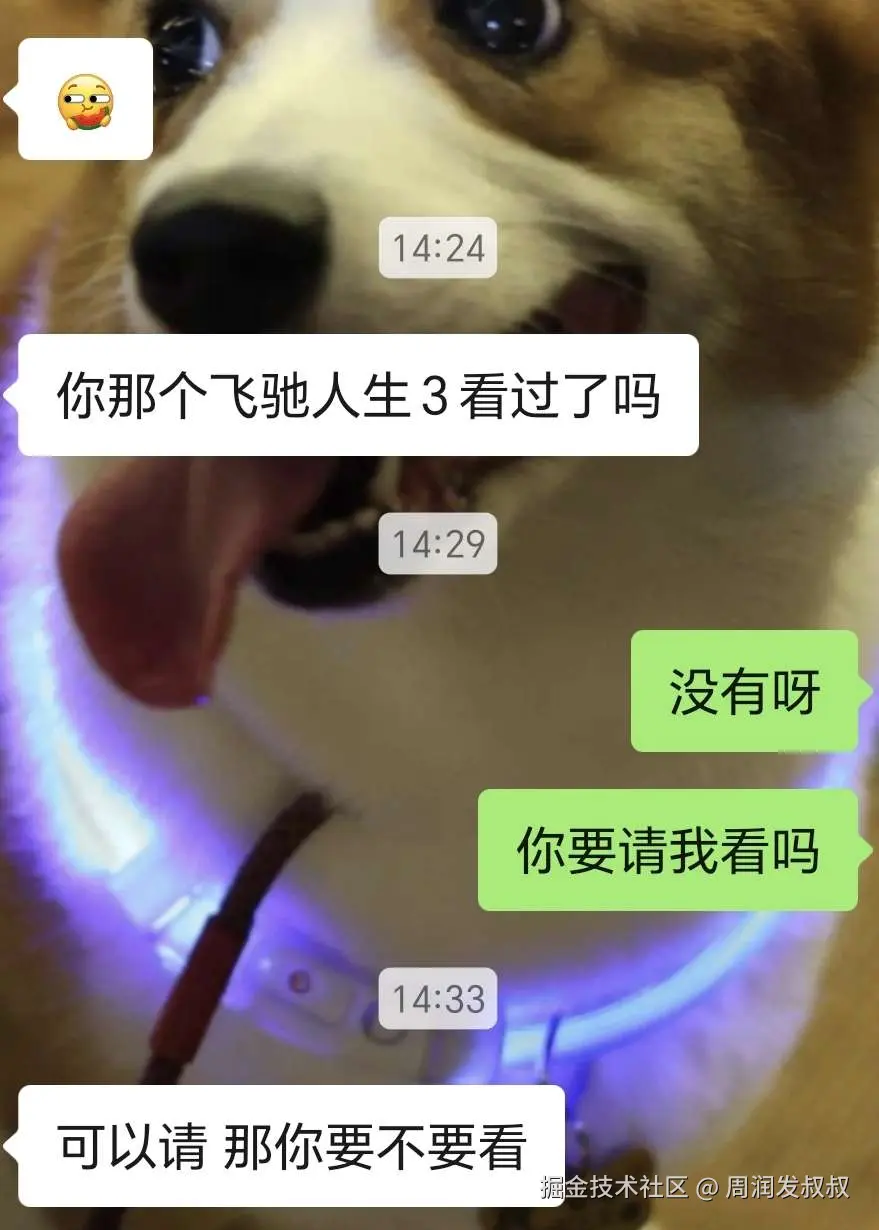 周润发叔叔于2026-03-11 14:48发布的图片