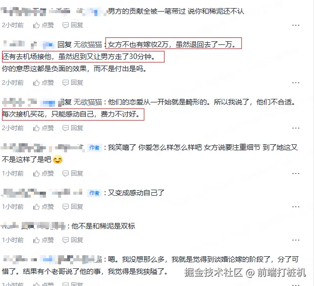 前端打桩机于2026-01-15 14:23发布的图片