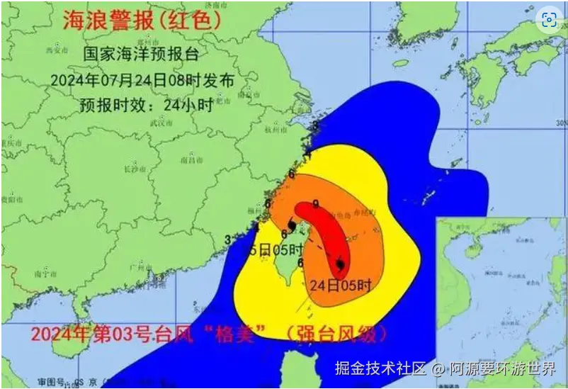阿源要环游世界于2024-07-24 10:53发布的图片