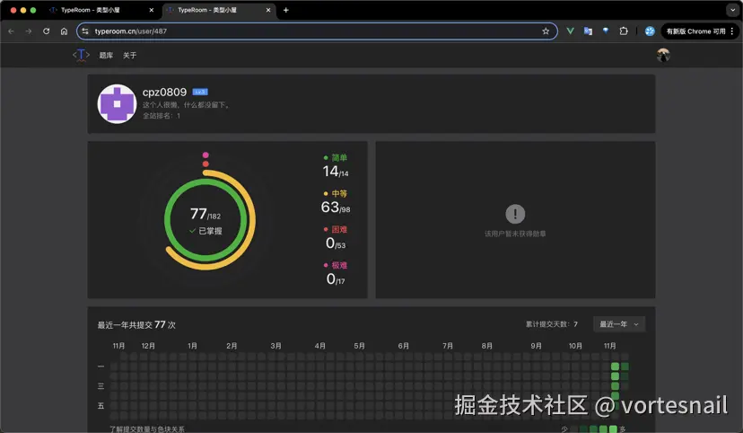 vortesnail于2024-11-20 08:17发布的图片