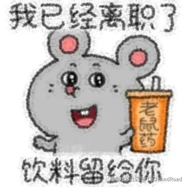 CodeAndRoad于2024-11-06 17:22发布的图片