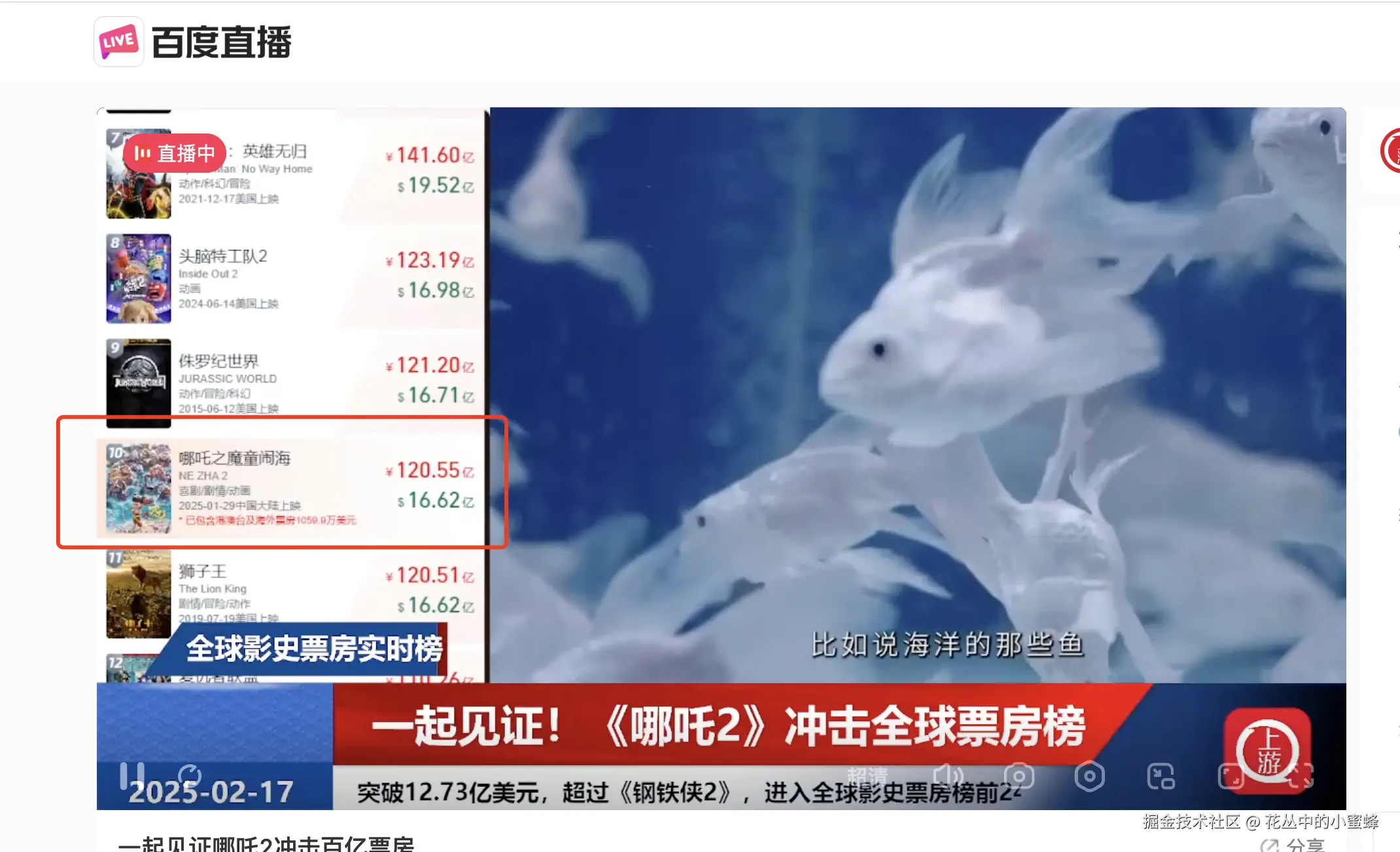 花丛中的小蜜蜂于2025-02-17 07:00发布的图片