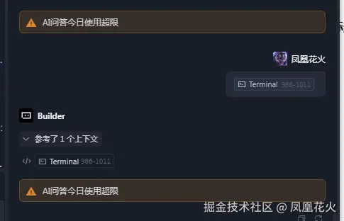 凤凰花火于2025-09-30 07:50发布的图片