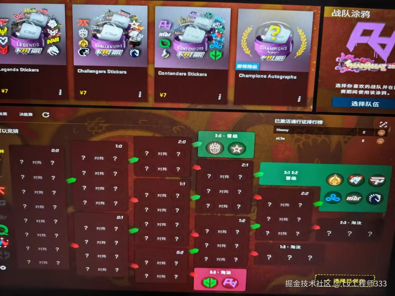 cv工程师333于2024-11-29 09:48发布的图片