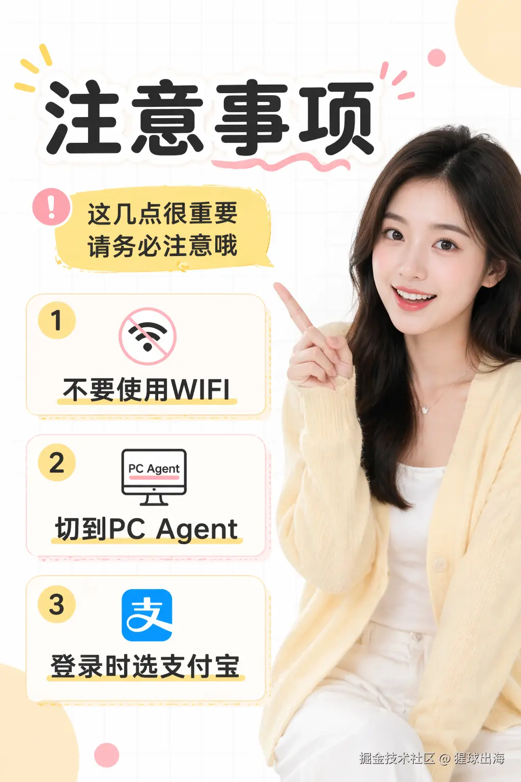 猩球出海于2026-04-23 22:59发布的图片