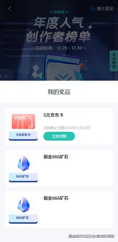 请Ni吃颗糖于2024-12-26 10:47发布的图片