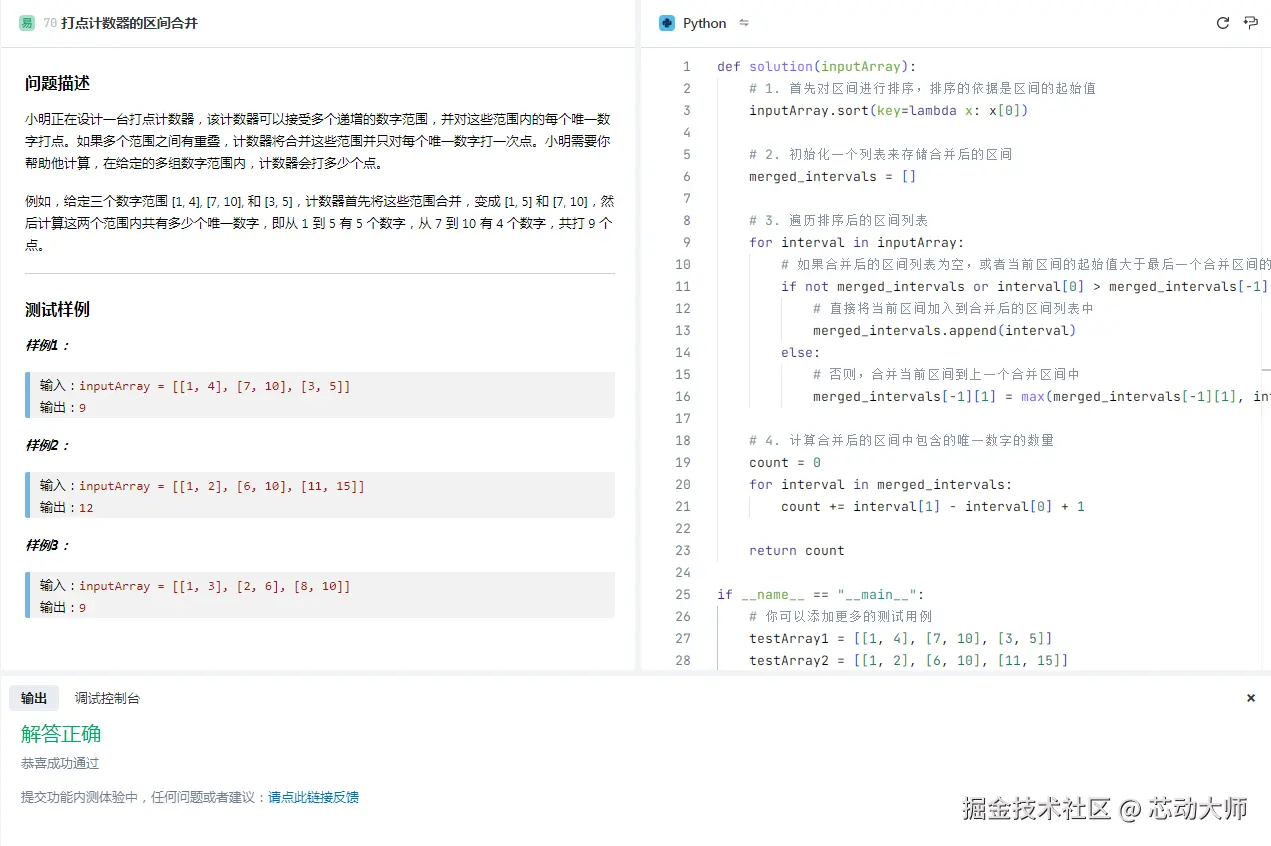 芯动大师于2024-12-26 09:58发布的图片