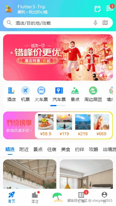 xiaoyan2015于2025-02-18 16:57发布的图片