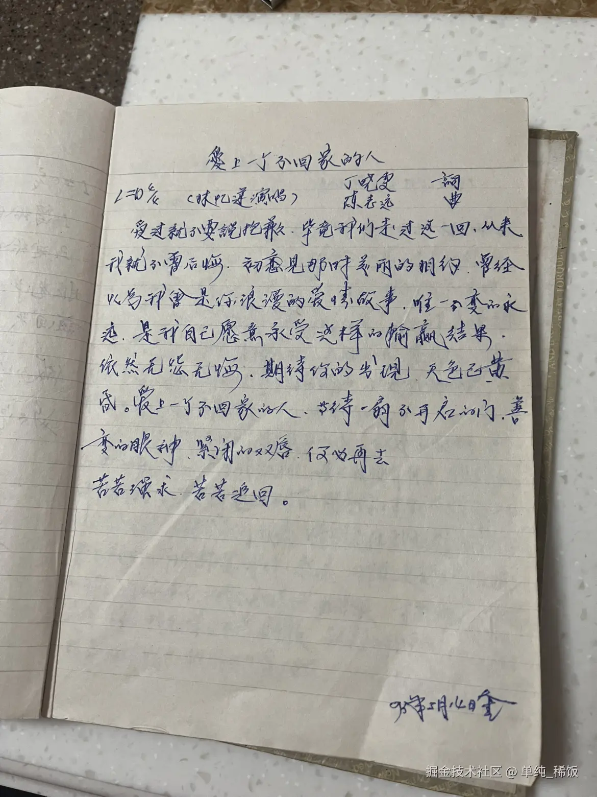 单纯_稀饭于2025-02-04 11:13发布的图片