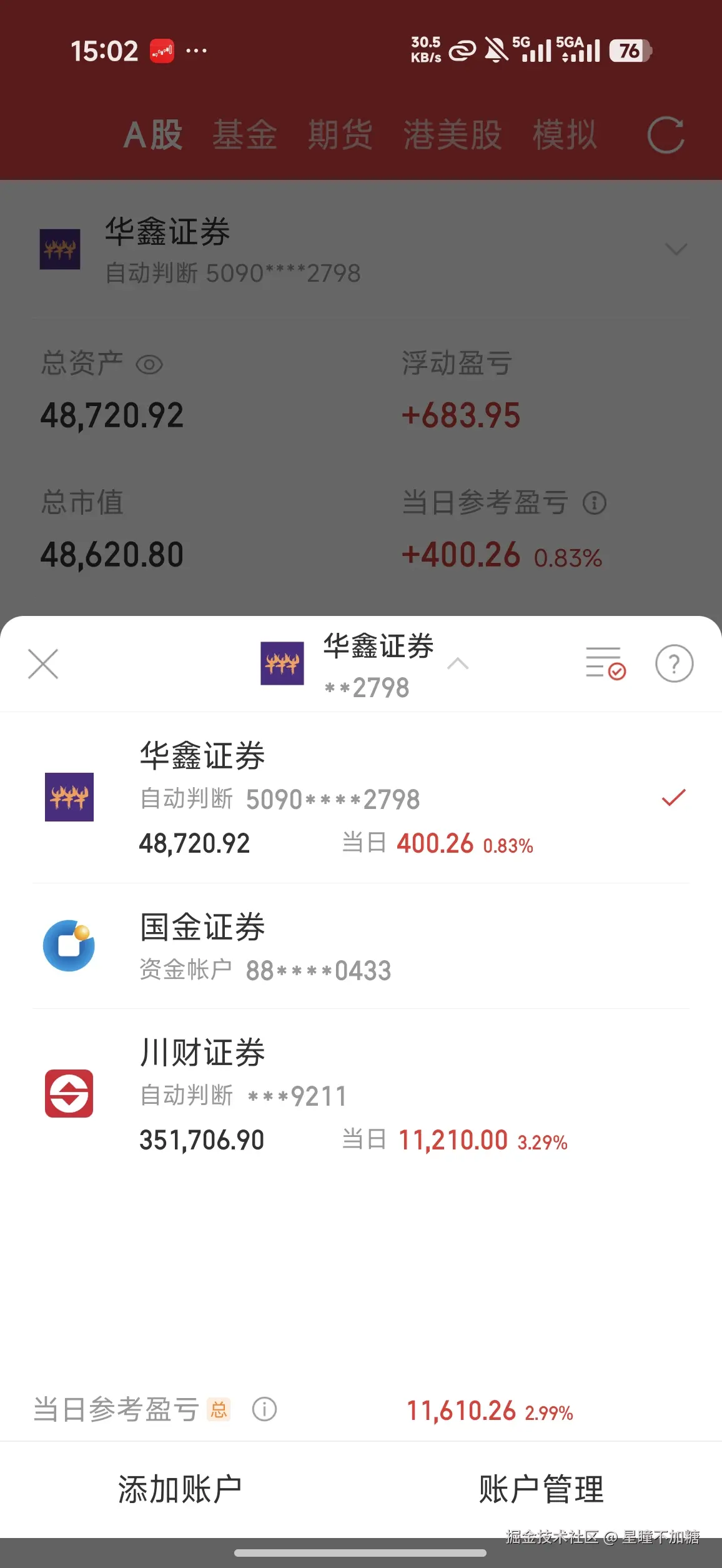 星瞳不加糖于2026-09-16 07:03发布的图片