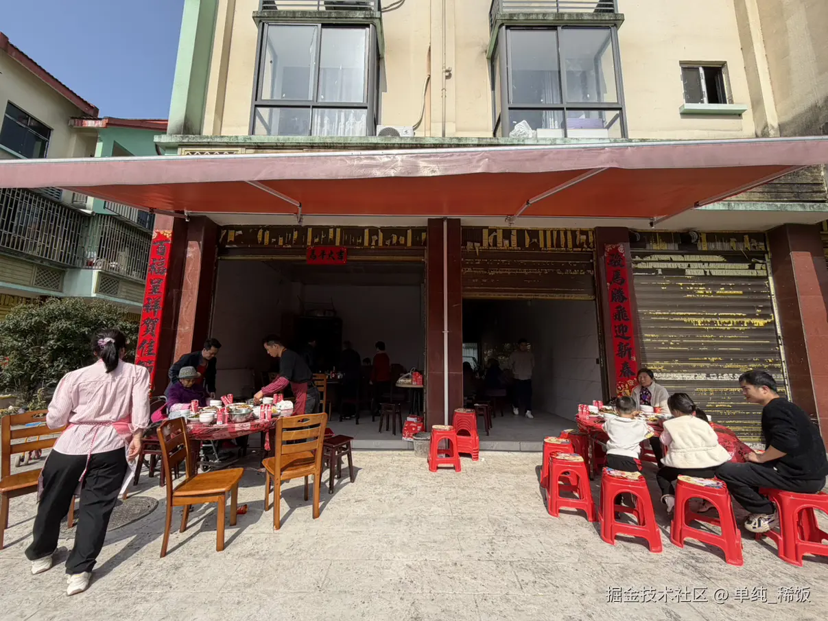 单纯_稀饭于2026-02-24 11:36发布的图片