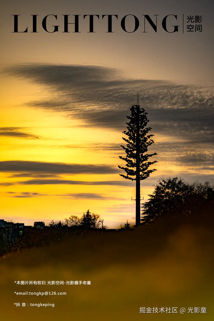 光影童于2024-12-01 08:33发布的图片