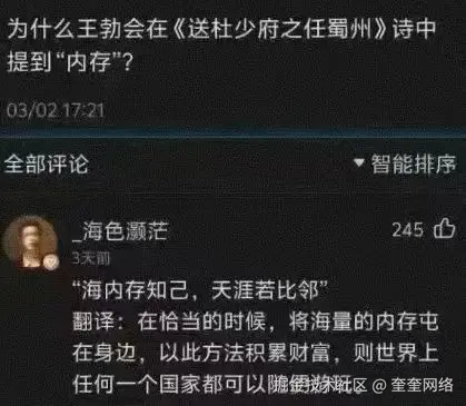 奎奎网络于2026-05-06 17:17发布的图片