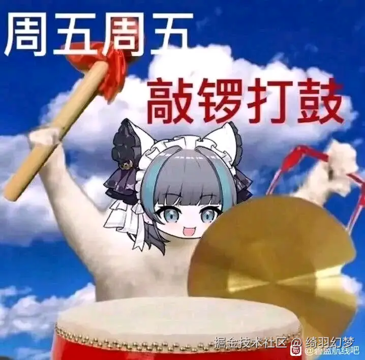 绮羽幻梦于2024-08-02 09:19发布的图片