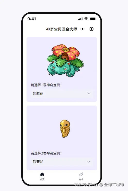 全炸工程师于2025-03-13 09:23发布的图片