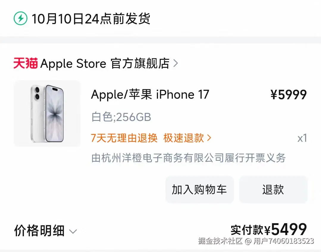 用户74060183523于2025-09-15 13:34发布的图片