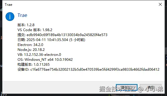 小小弟于2025-04-11 08:08发布的图片