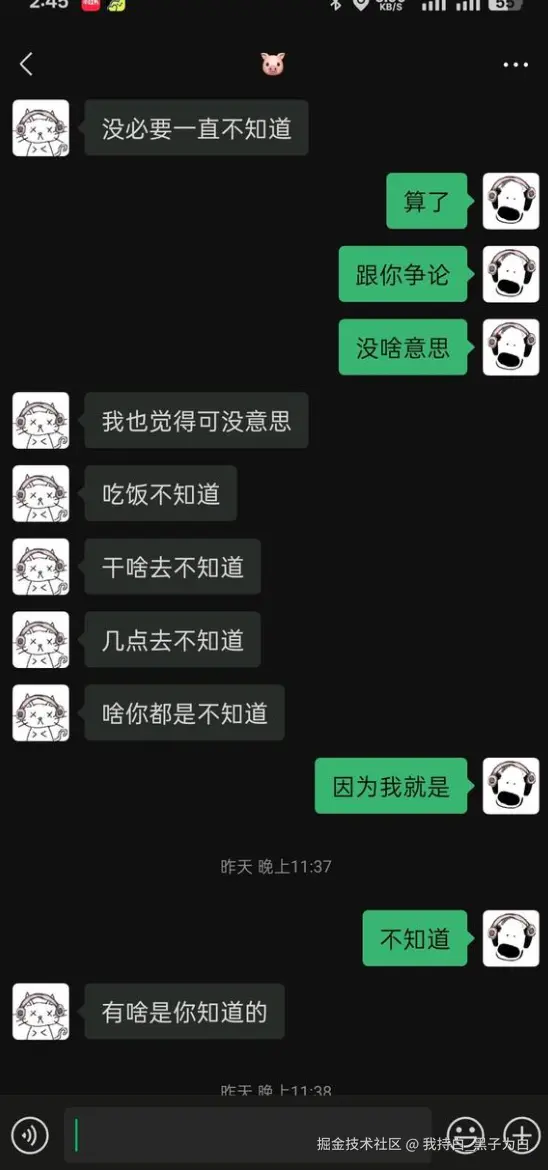 我持白_黑子为白于2025-04-23 11:33发布的图片