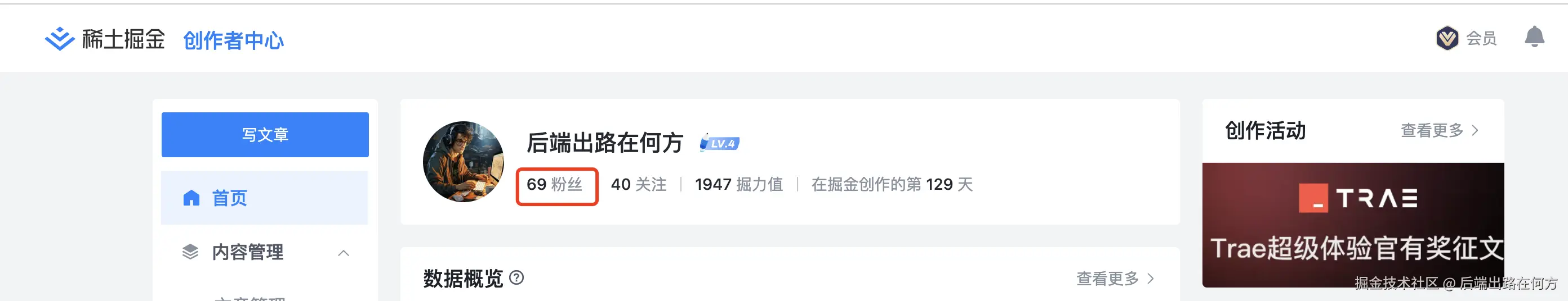 后端出路在何方于2025-03-01 12:52发布的图片