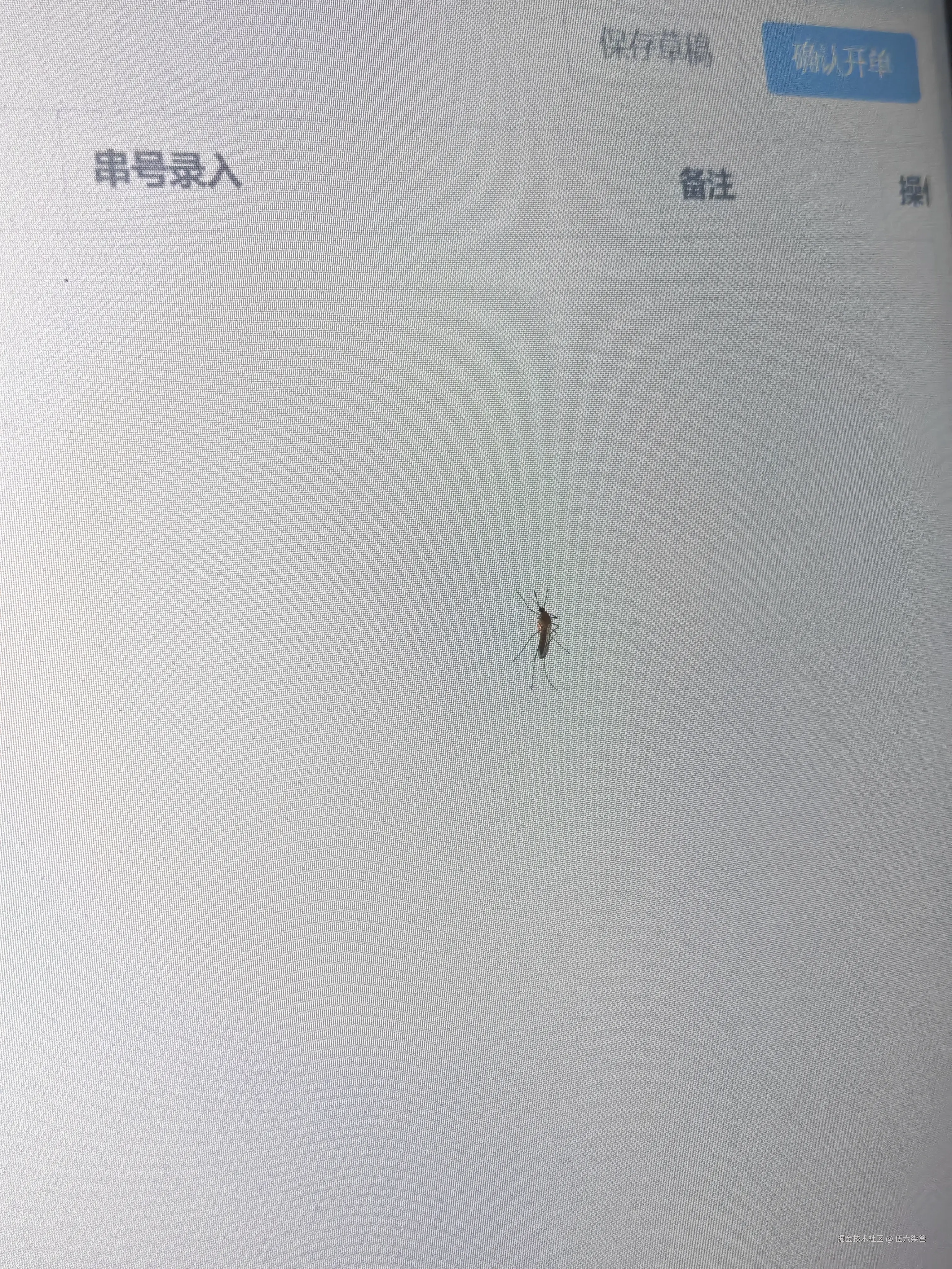 伍六柒爸于2026-01-13 14:16发布的图片