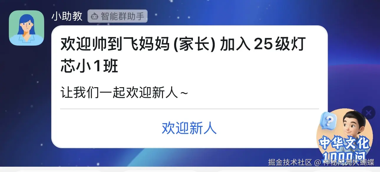 神秘闪亮大蝴蝶于2026-03-04 10:28发布的图片
