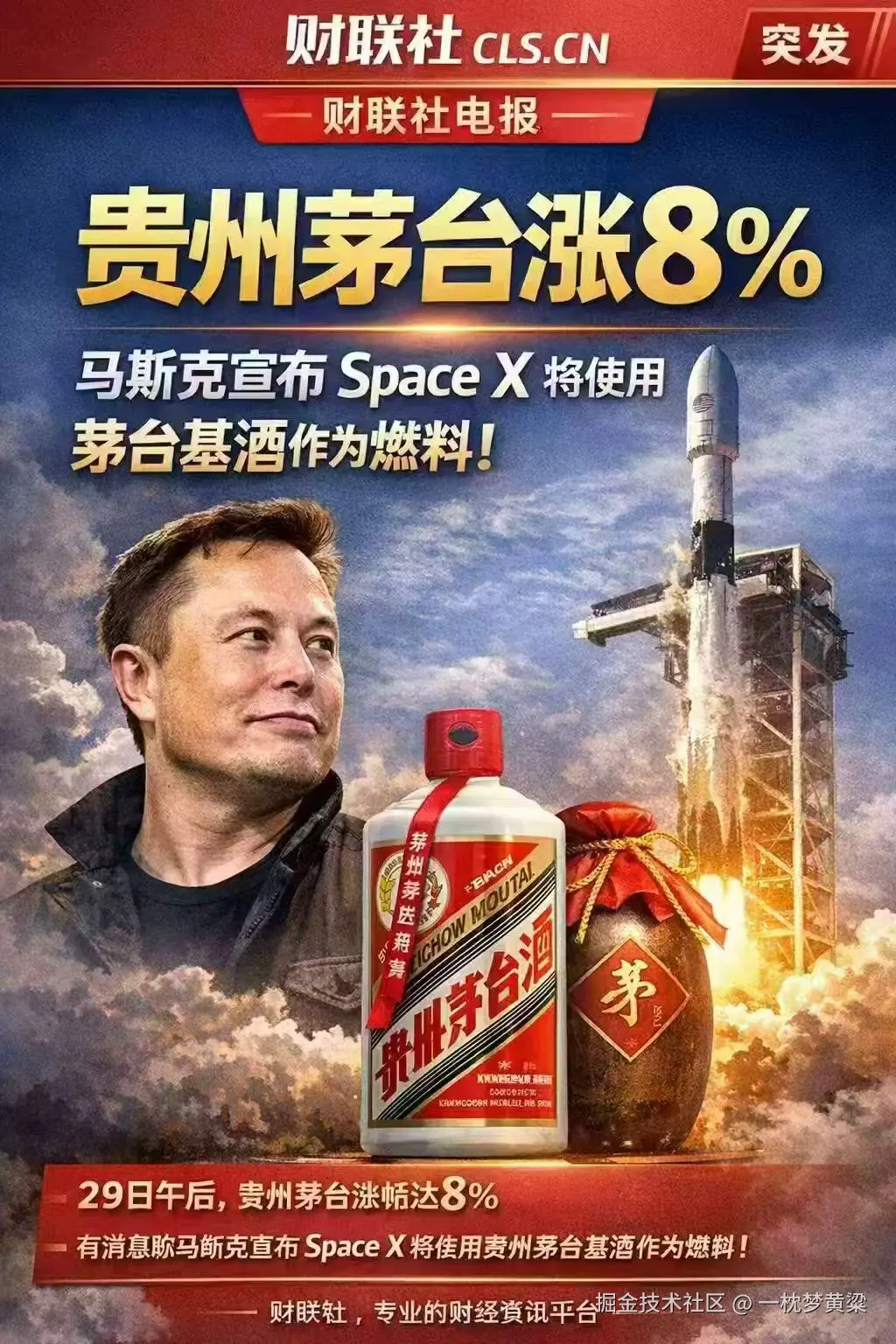 一枕梦黄粱于2026-01-29 16:51发布的图片