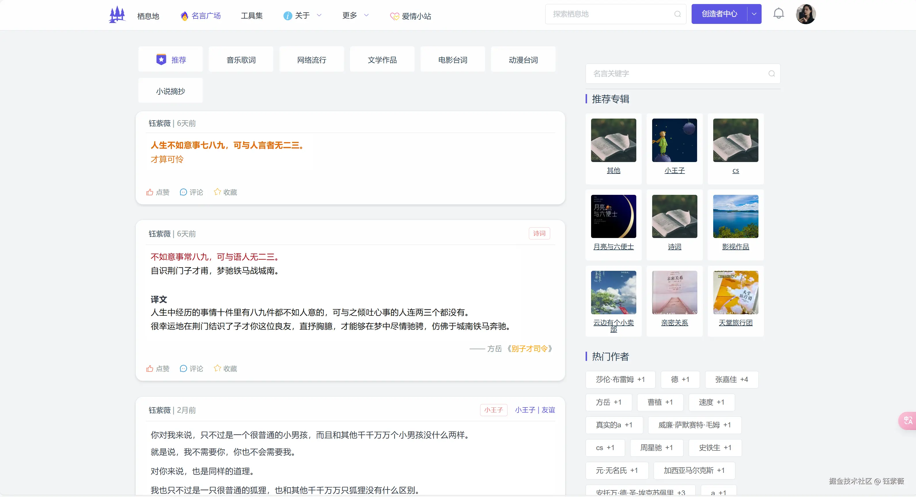 钰紫薇于2024-11-28 01:41发布的图片