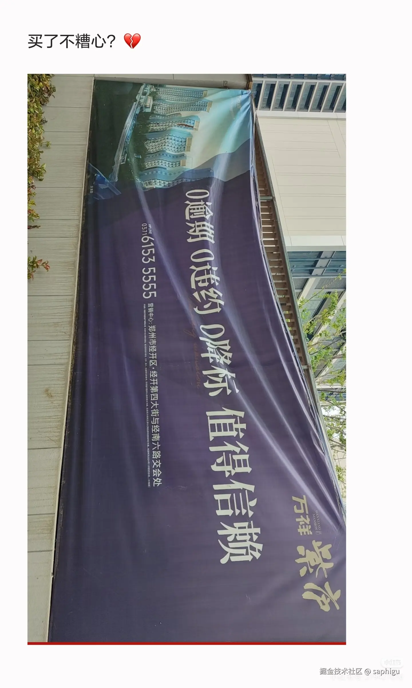 saphigu于2026-04-24 10:11发布的图片