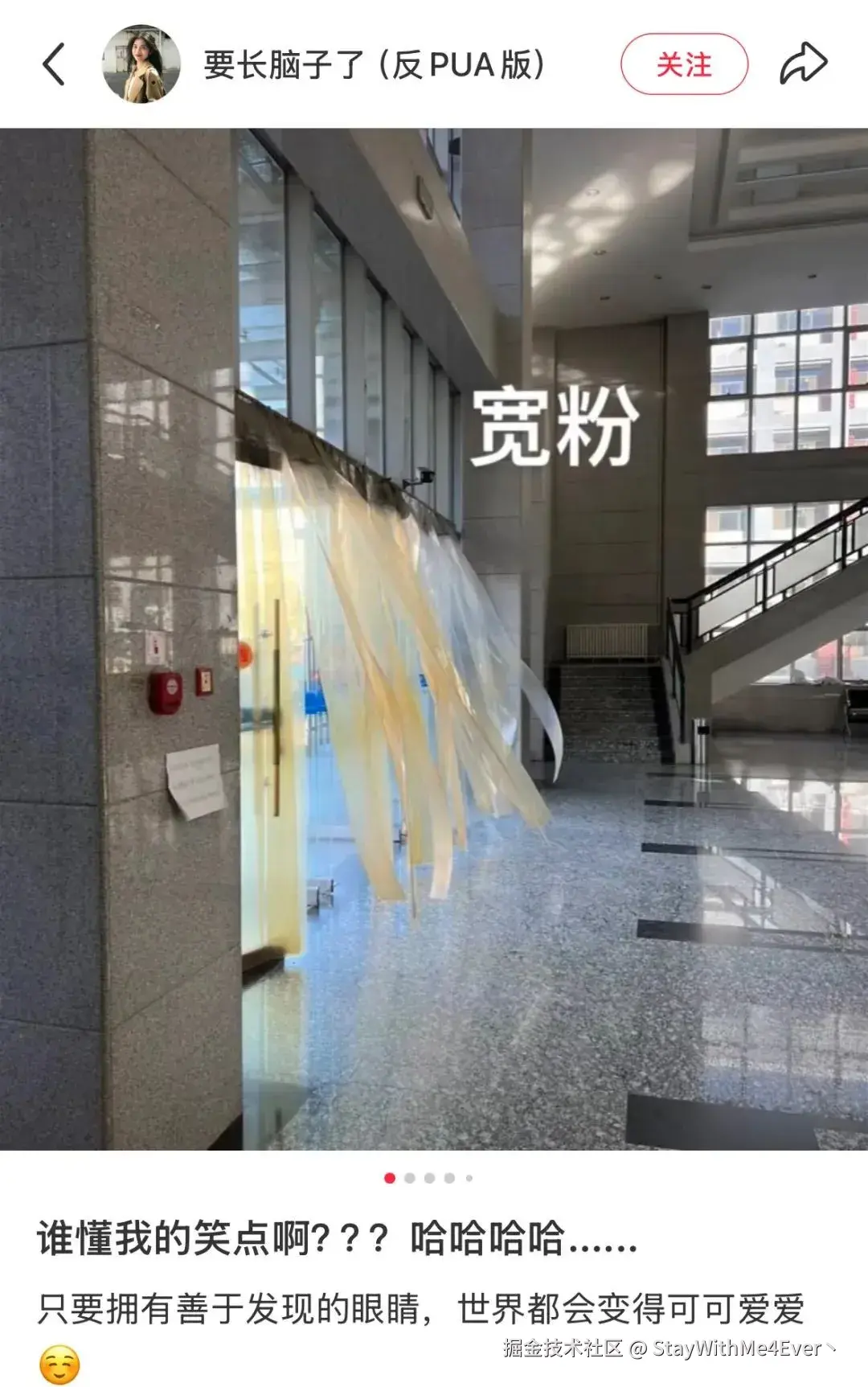 StayWithMe4Ever丶于2024-12-03 10:07发布的图片