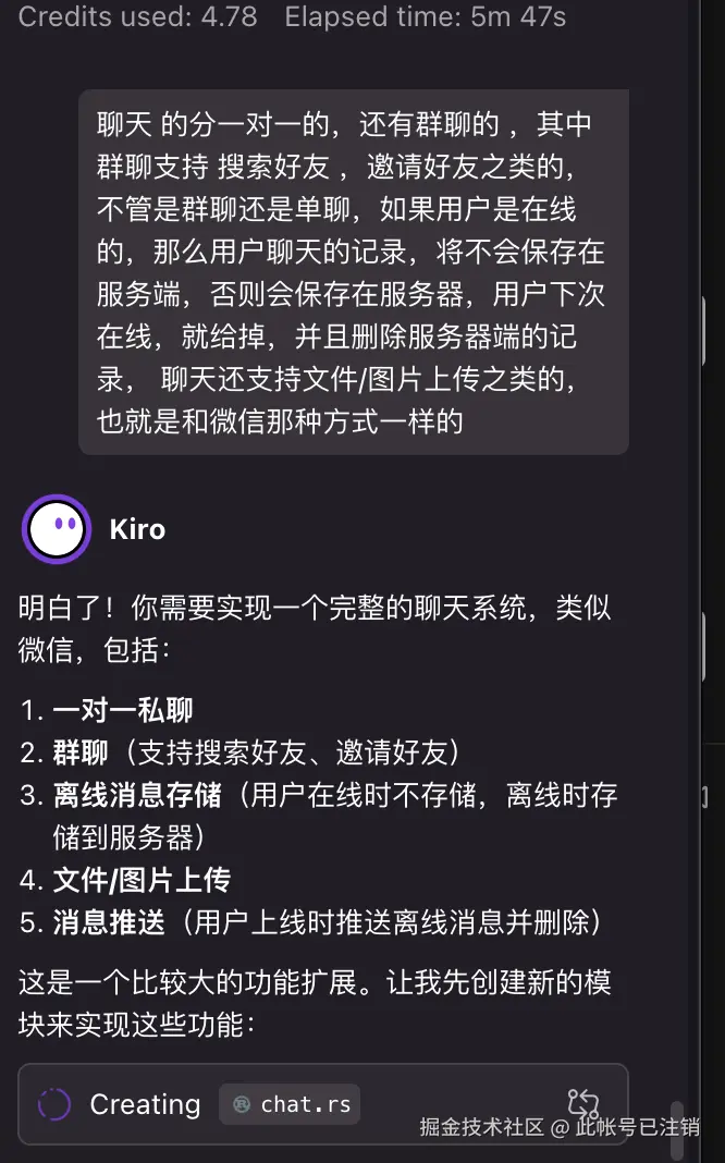 此帐号已注销于2025-11-13 21:35发布的图片