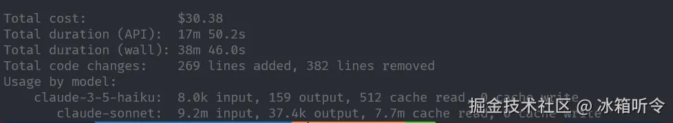 冰箱听令于2025-07-31 11:48发布的图片