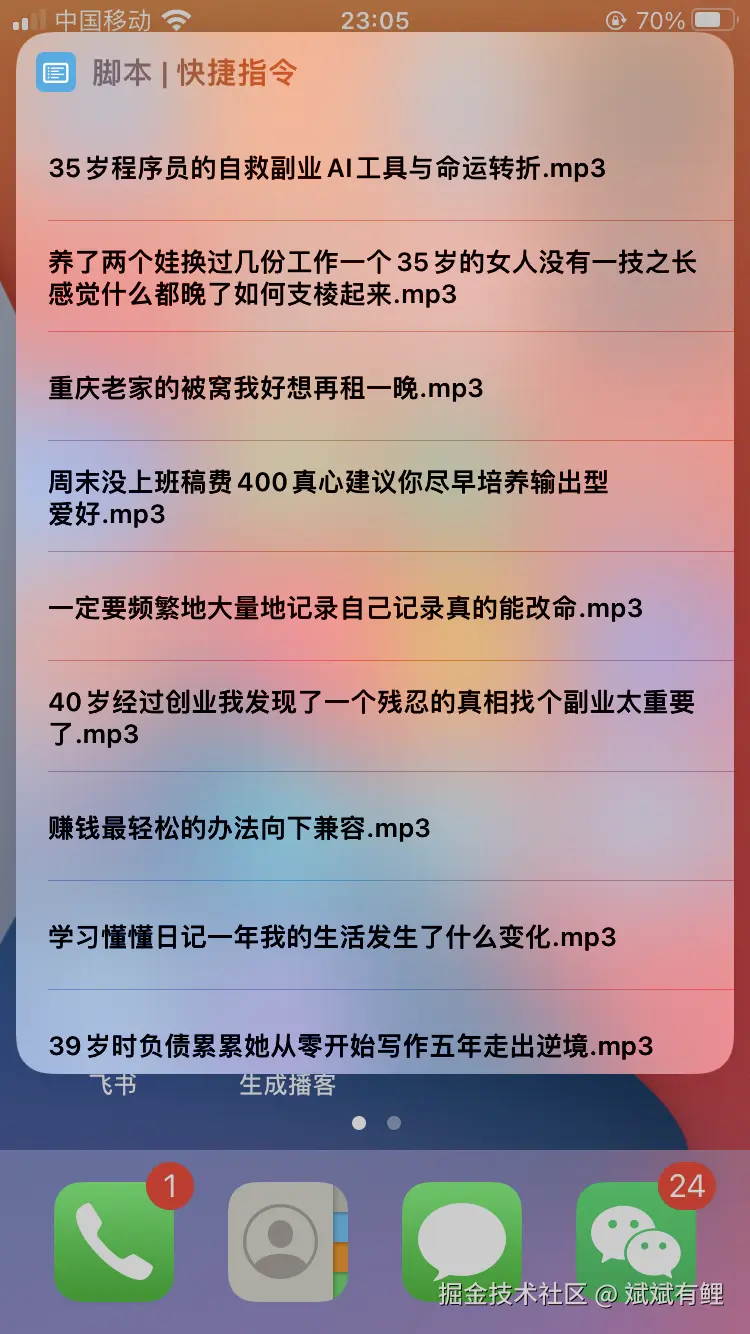 斌斌有鲤于2025-07-07 23:06发布的图片