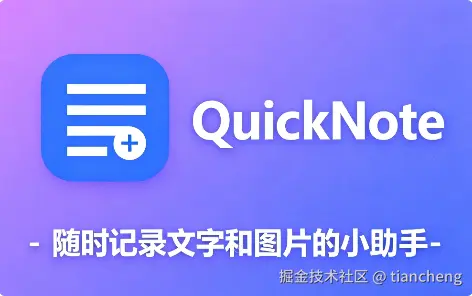 tiancheng于2026-02-25 13:15发布的图片