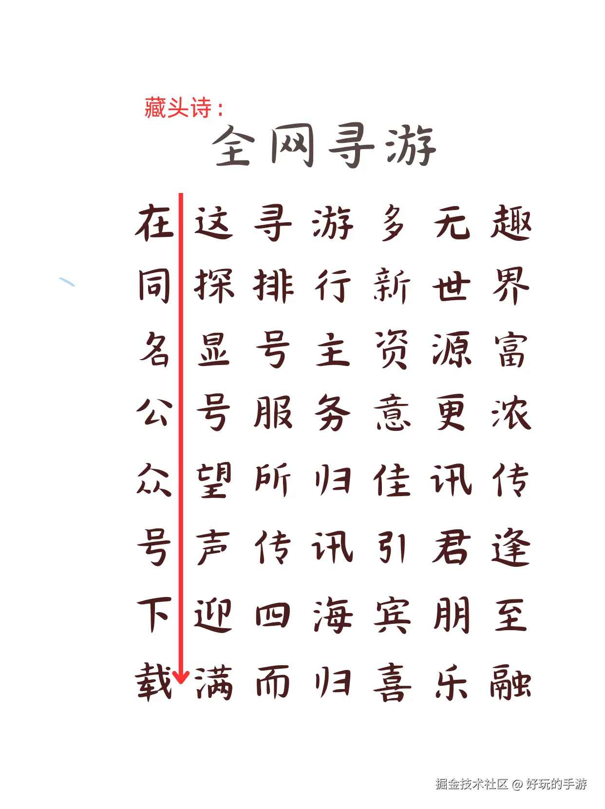 好玩的手游于2024-12-27 17:11发布的图片