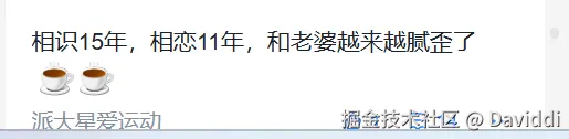 Daviddi于2025-08-05 06:13发布的图片