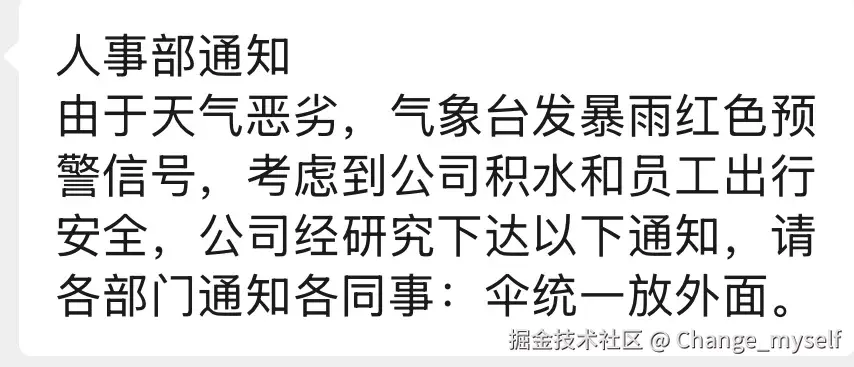 Change_myself于2025-07-29 03:54发布的图片