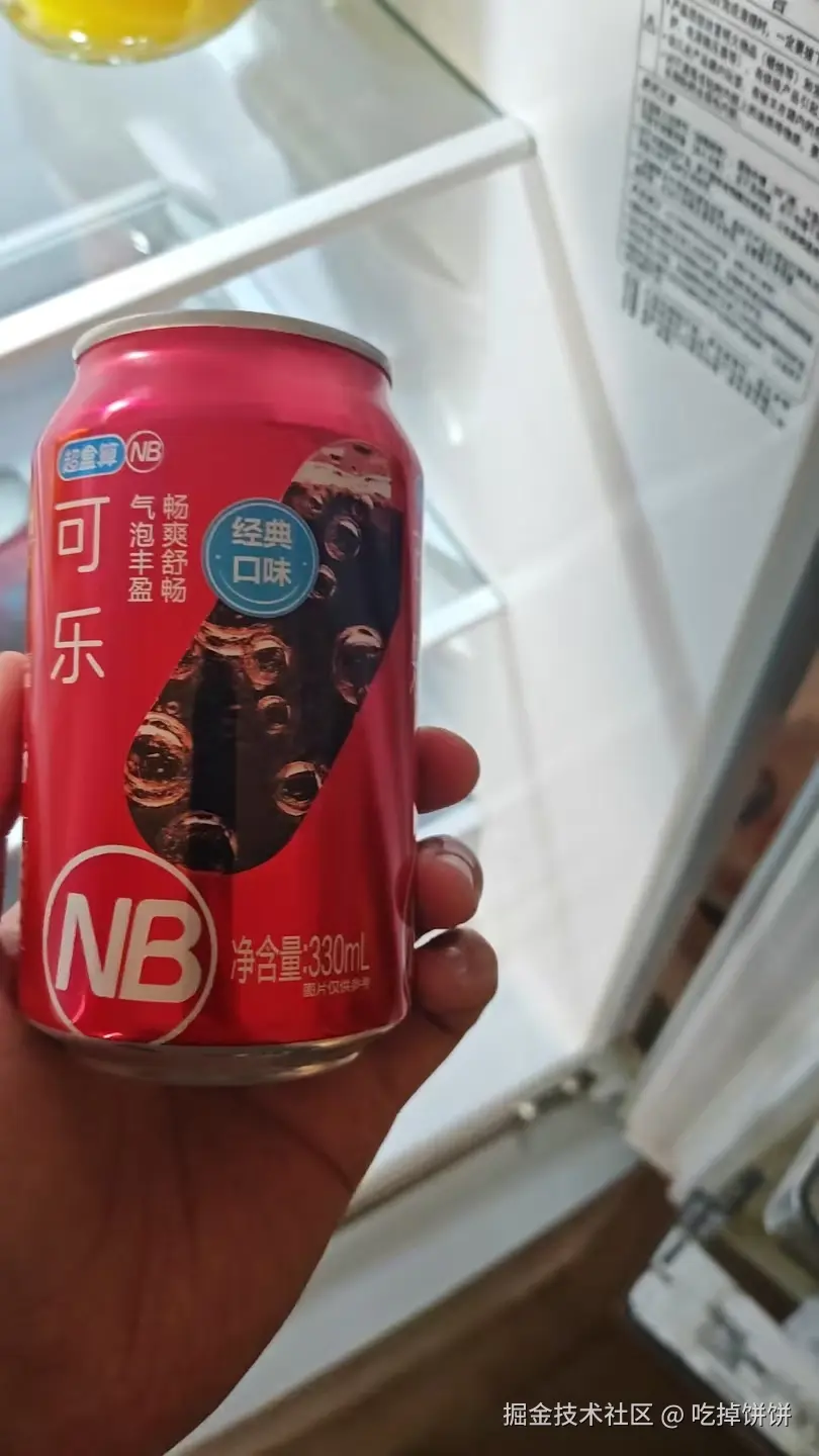 吃掉饼饼于2025-12-03 16:04发布的图片