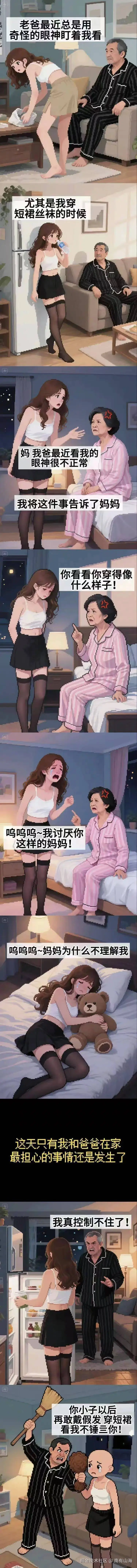 南有山海于2025-06-24 10:59发布的图片