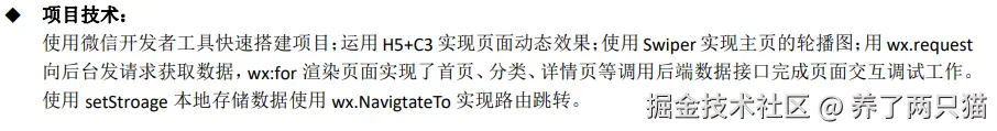 养了两只猫于2024-09-03 07:16发布的图片