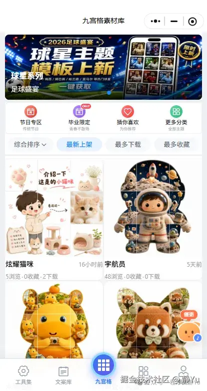 静Yu于2026-06-25 08:19发布的图片
