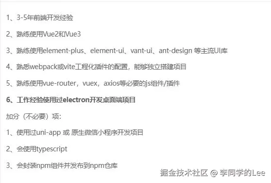 李同学的Lee于2024-11-12 19:13发布的图片
