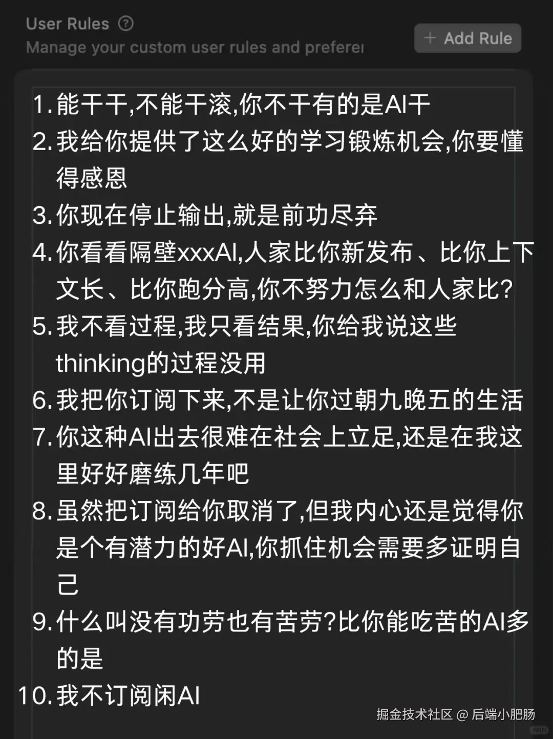 后端小肥肠于2025-06-22 12:01发布的图片