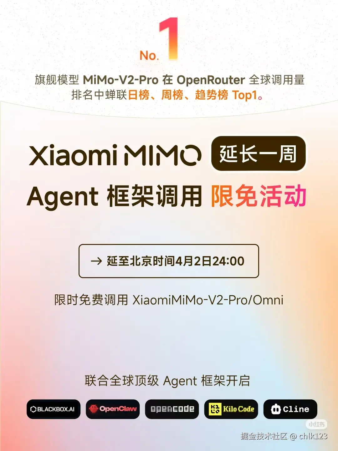 chlk123于2026-03-27 12:42发布的图片