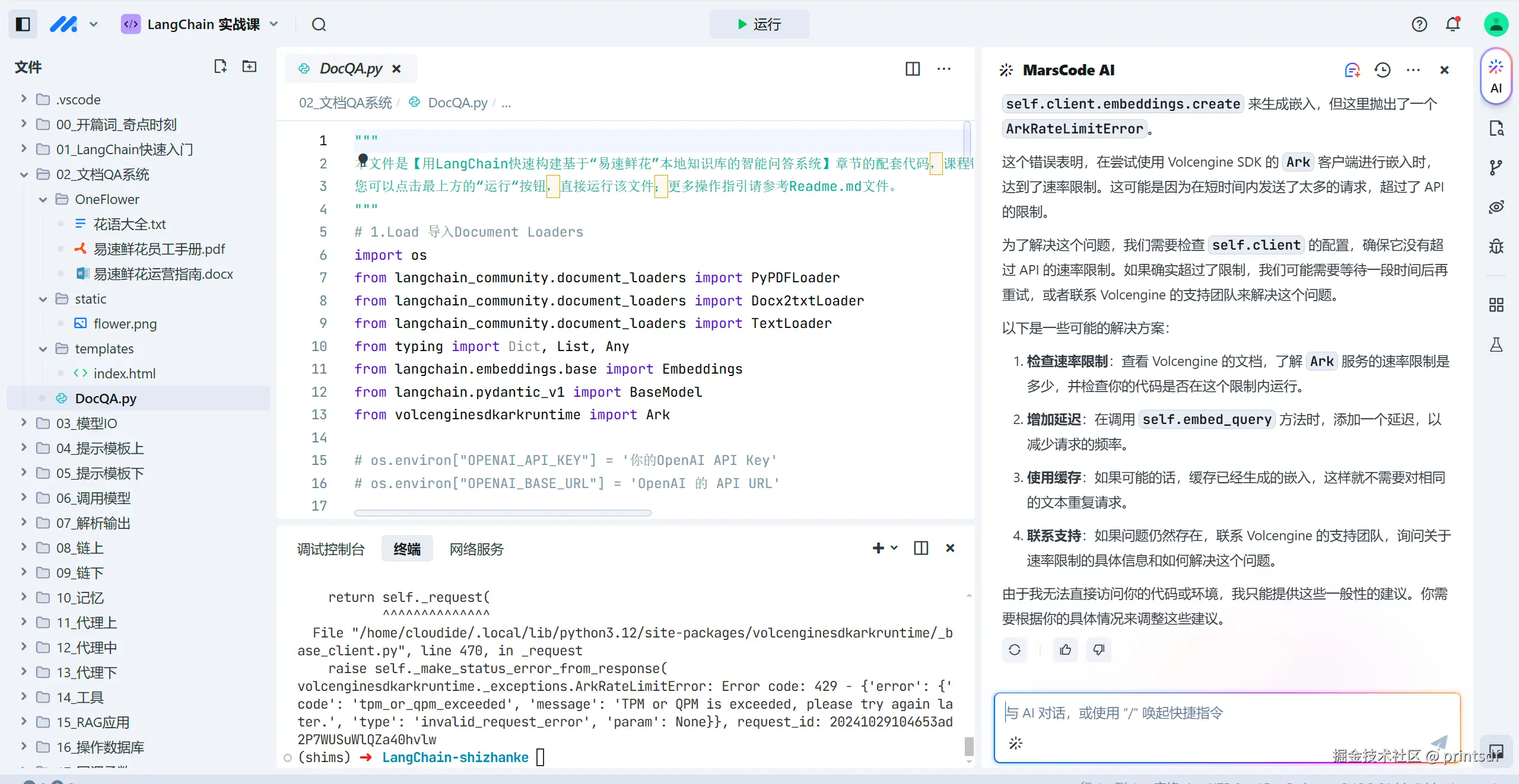 printsdf于2024-10-29 18:47发布的图片